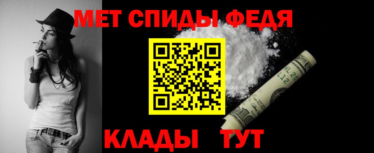 АМФ VHQ  Вход с VPN  Amphetamine  Похвистнево 