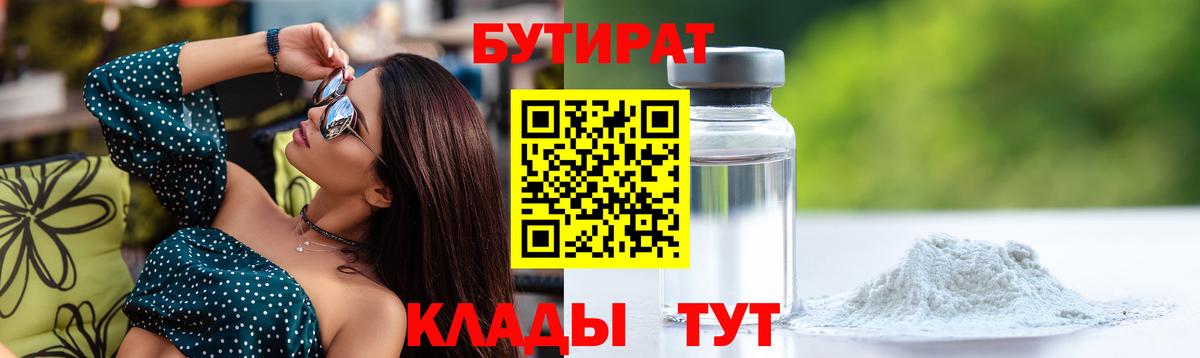 Героин  Каннабис  Гашиш  Вход с VPN  Похвистнево  Лсд 25  МЕФ   Гашиш 