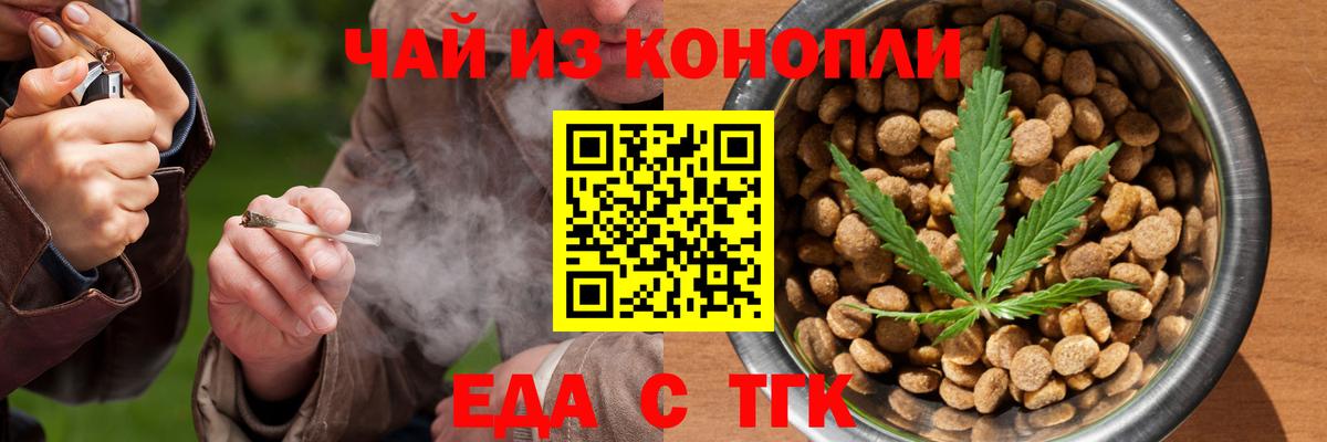Canna-Cookies конопля Похвистнево