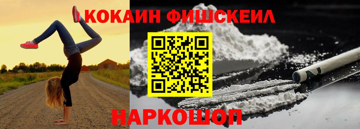 Cocaine 97% Похвистнево