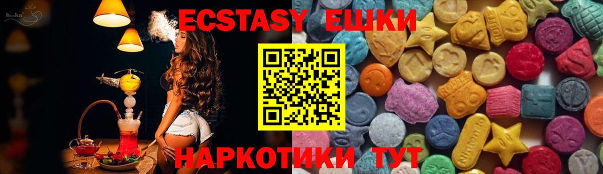 Похвистнево  Экстази  Вход с VPN  Экстази Philipp Plein 