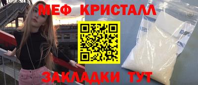 хмурый Пугачёв