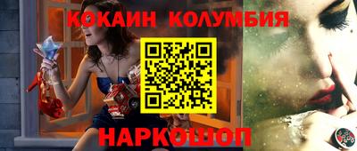 героин Пушкино