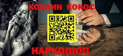 героин Пушкино