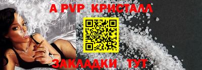 хмурый Пугачёв