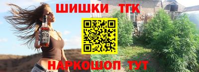 героин Пушкино