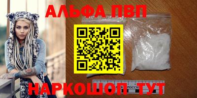героин Пушкино