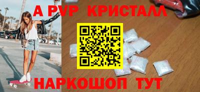 хмурый Пугачёв