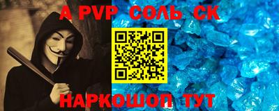 героин Пушкино