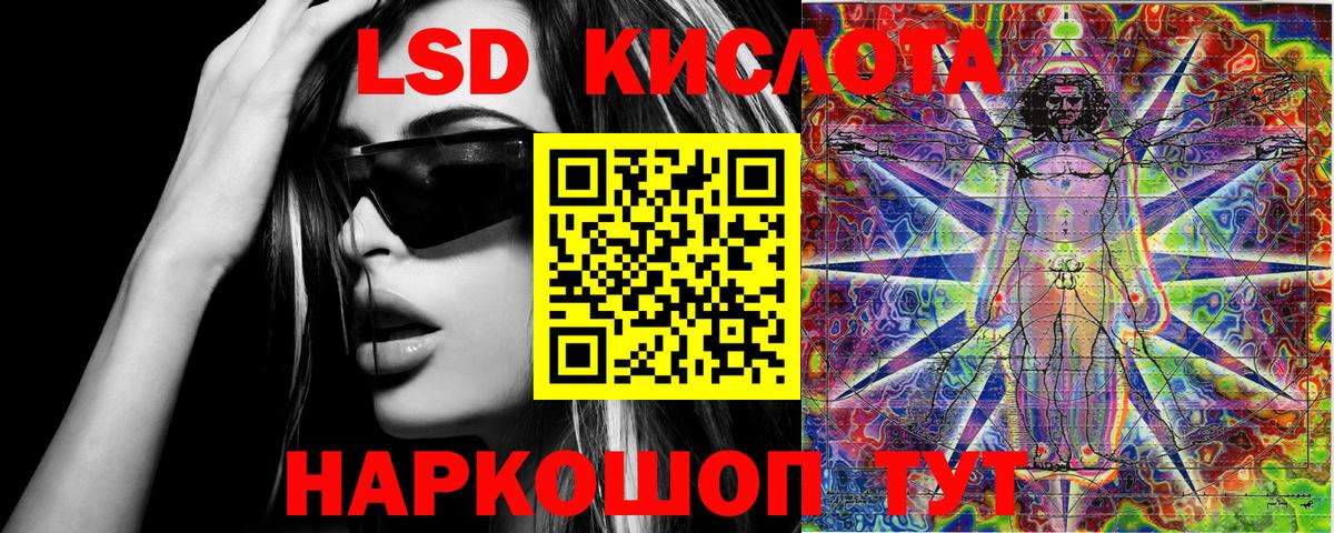 Марки NBOMe  Марки N-bome 1500мкг  Похвистнево  Вход с VPN  Марки N-bome 1500мкг 