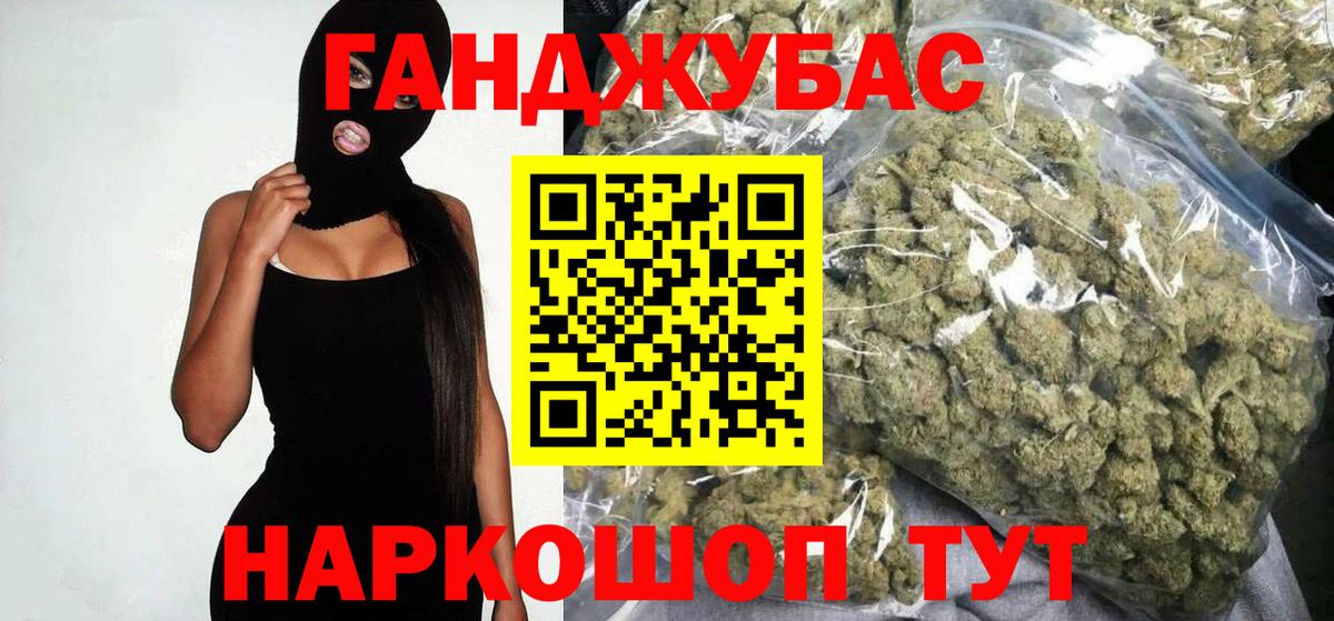 Конопля марихуана Похвистнево